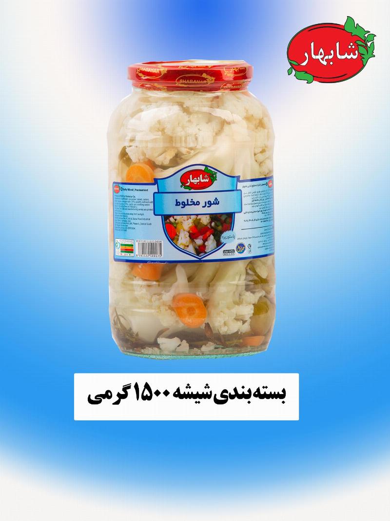 شور مخلوط (1500 گرمی)